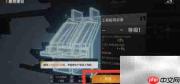 无尽拉格朗日工程船坞升级指南