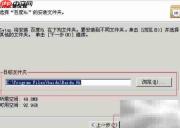 百度Hi安装方法详解
