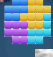 Block Fill Pack Level 2通关技巧