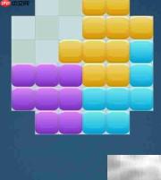 Block Fill Pack Level 2通关技巧