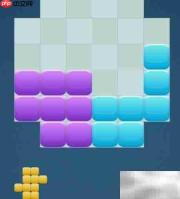 Block Fill Pack Level 2通关技巧