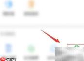 如何查微信医保定点药店