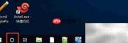 Windows查找软件安装路径