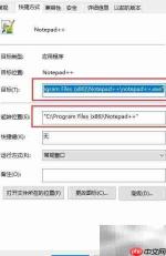 Windows查找软件安装路径