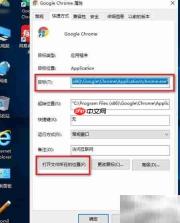 Windows查找软件安装路径