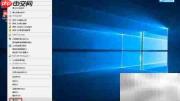 Windows查找软件安装路径
