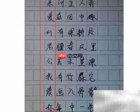 藏头诗表白:我爱你三行情书