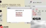 藏头诗表白：我爱你三行情书