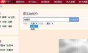 藏头诗表白：我爱你三行情书