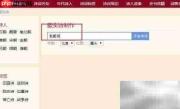 藏头诗表白：我爱你三行情书