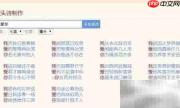 藏头诗表白：我爱你三行情书