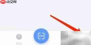安卓版我查查商务合作指南