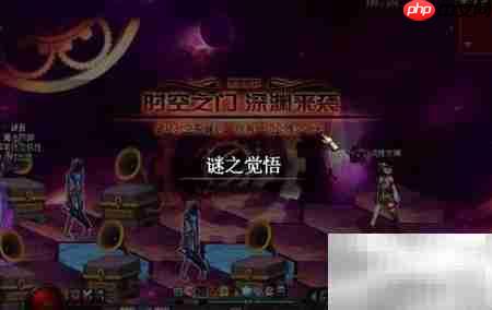 DNF风暴卡法技巧
