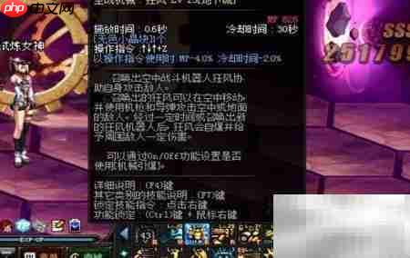 DNF风暴卡法技巧