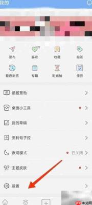 句子控退出登录操作指南
