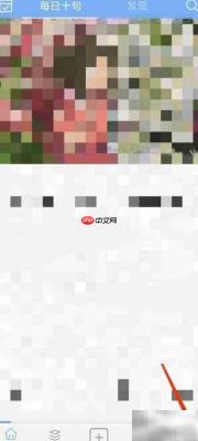 句子控退出登录操作指南
