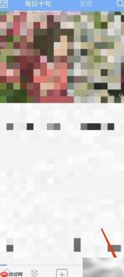 句子控退出登录操作指南