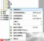Aqua Data Studio函数添加指南