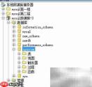 Aqua Data Studio函数添加指南