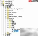Aqua Data Studio函数添加指南