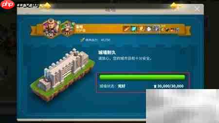 万国觉醒:轻松打飞敌城技巧