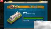 万国觉醒：轻松打飞敌城技巧