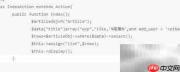 原生SQL语言使用入门
