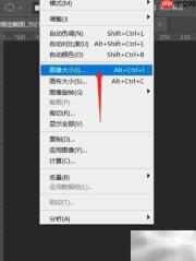PS如何调整图片KB大小