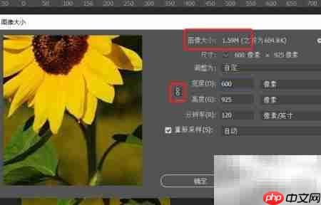 PS如何调整图片KB大小