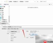 PS如何调整图片KB大小