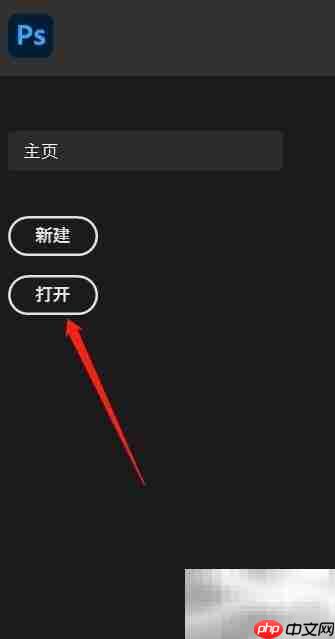PS如何调整图片KB大小
