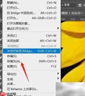 PS如何调整图片KB大小