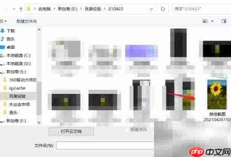 PS如何调整图片KB大小