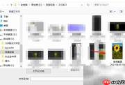 PS如何调整图片KB大小
