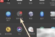 MacBook系统更新方法指南