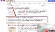 易绘创在线设计工作证