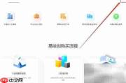 易绘创在线设计工作证