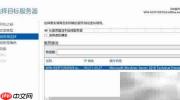 Windows Server 2012 安装.NET指南