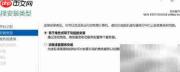 Windows Server 2012 安装.NET指南