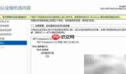 Windows Server 2012 安装.NET指南