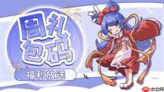 见习猎魔团10月最新礼包码一览