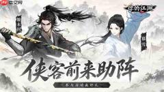你的江湖2026十月最新礼包码分享
