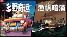 真实物理引擎× 送货冒险游戏《Truckful / 乡野奇运》今日在 Steam 正式发售！