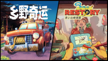 真实物理引擎× 送货冒险游戏《Truckful / 乡野奇运》今日在 Steam 正式发售！