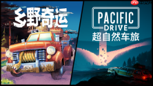 真实物理引擎× 送货冒险游戏《Truckful / 乡野奇运》今日在 Steam 正式发售！