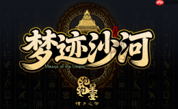 KK对战平台多款现象级续作扎堆开测，刀塔游廊Top1《狩猎计划》原班人马全新力作来了！