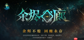 KK对战平台多款现象级续作扎堆开测，刀塔游廊Top1《狩猎计划》原班人马全新力作来了！
