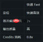 阿里 Qoder 迎来重大升级：首发上线 Fast 模式，响应仅需 3 秒且消耗大降