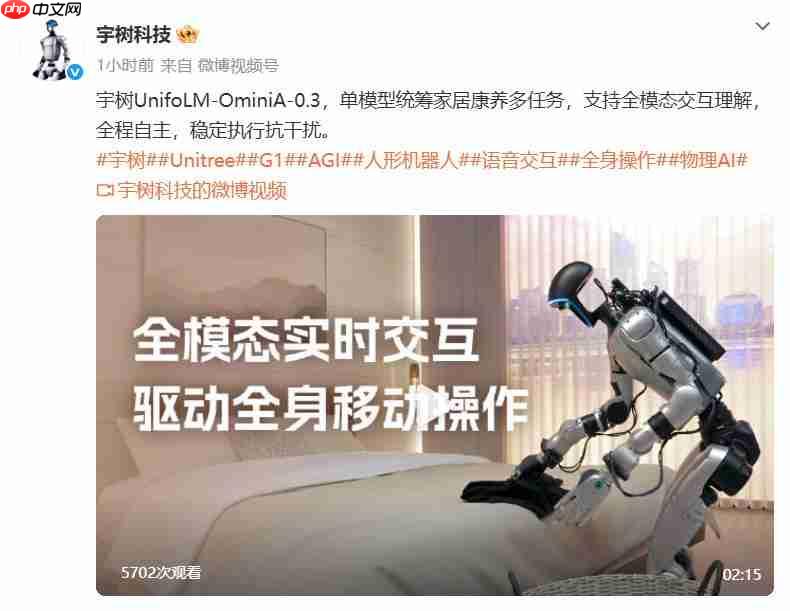 宇树发布全新模型 UnifoLM-OminiA-0.3
