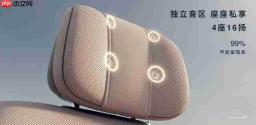  车载音响怎么选不踩坑？先弄清这几个判断点再下手 